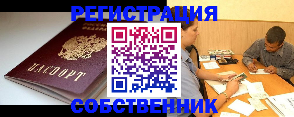 найти адрес прописки в Ясногорске